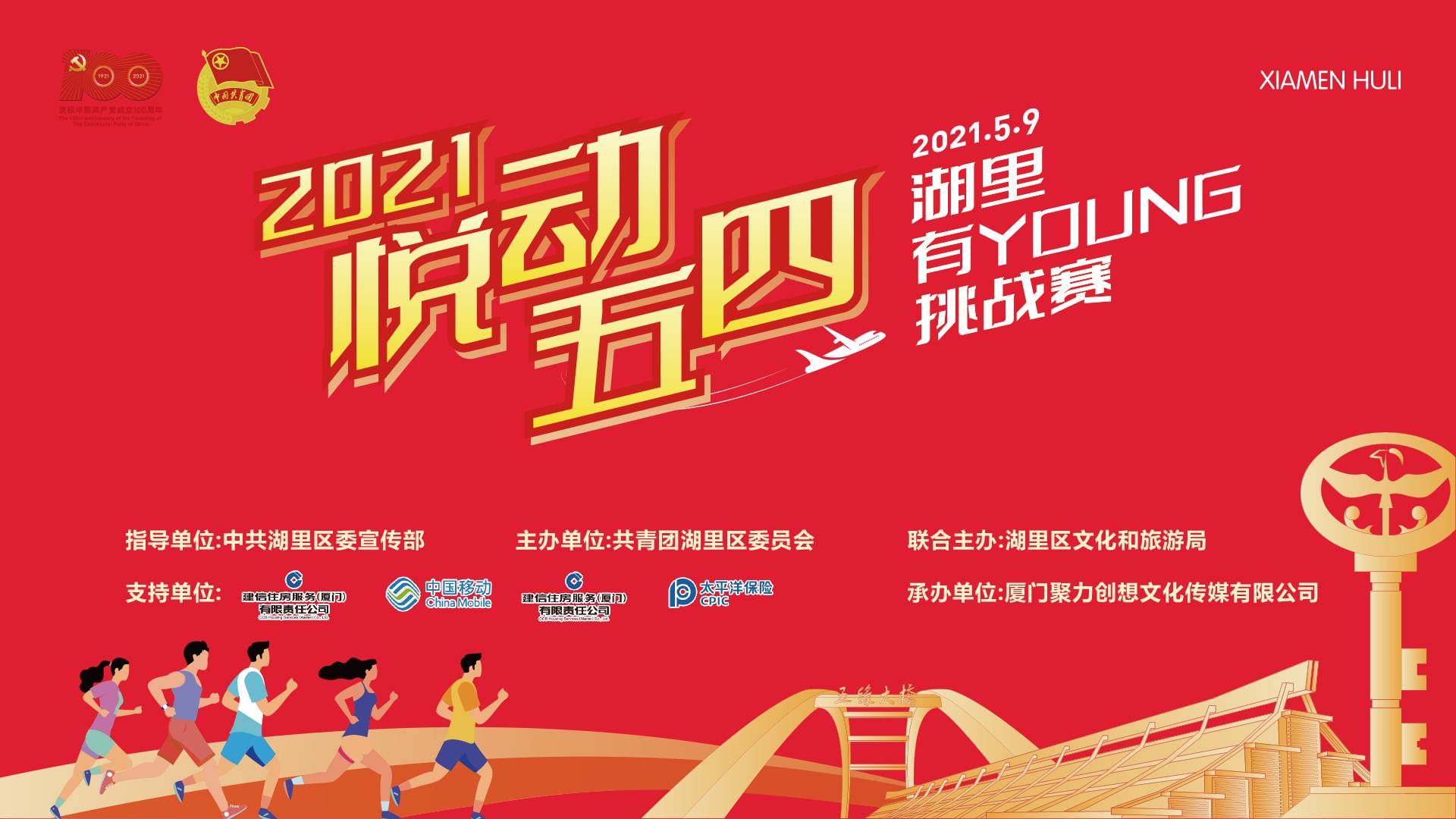 尊龙凯时-官网首页--人生就是博!