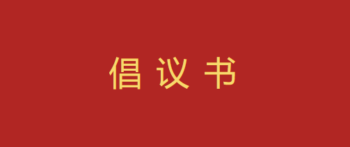 尊龙凯时-官网首页--人生就是博!