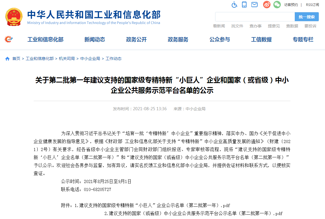 尊龙凯时-官网首页--人生就是博!