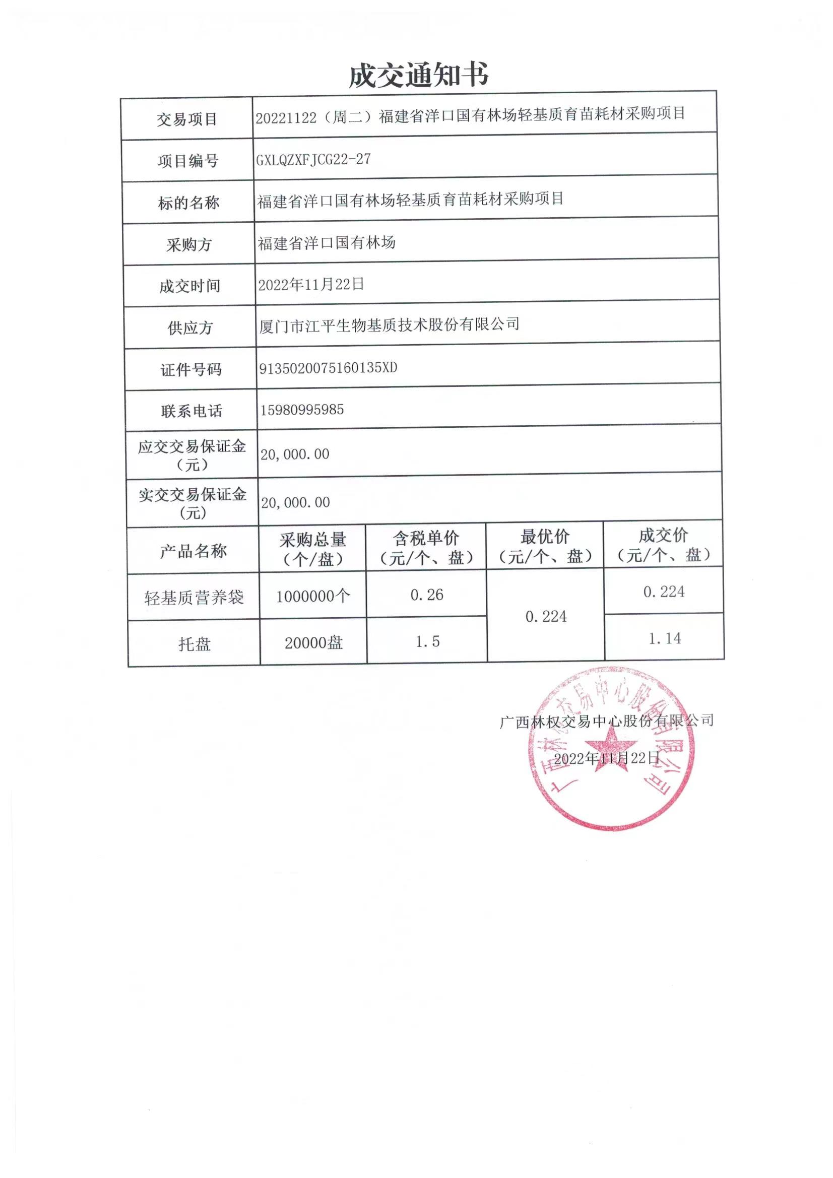 尊龙凯时-官网首页--人生就是博!